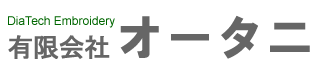 有限会社オータニ